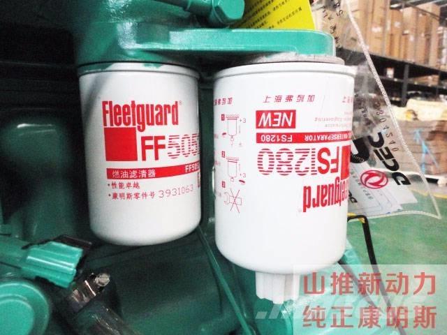 Cummins 4B3.9-G1 Motori za građevinarstvo