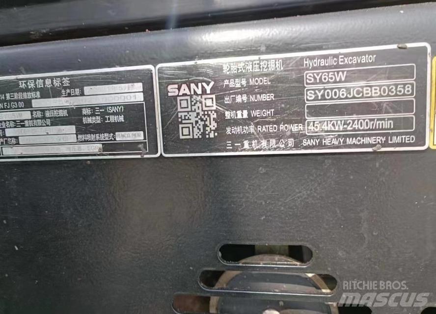Sany SY65W PRO Bageri točkaši
