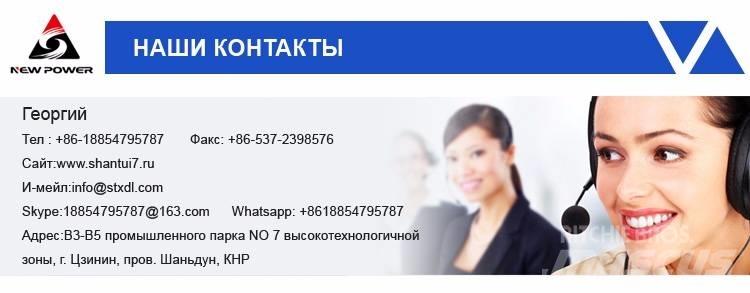 Shantui SD 22 Ostale komponente za građevinarstvo