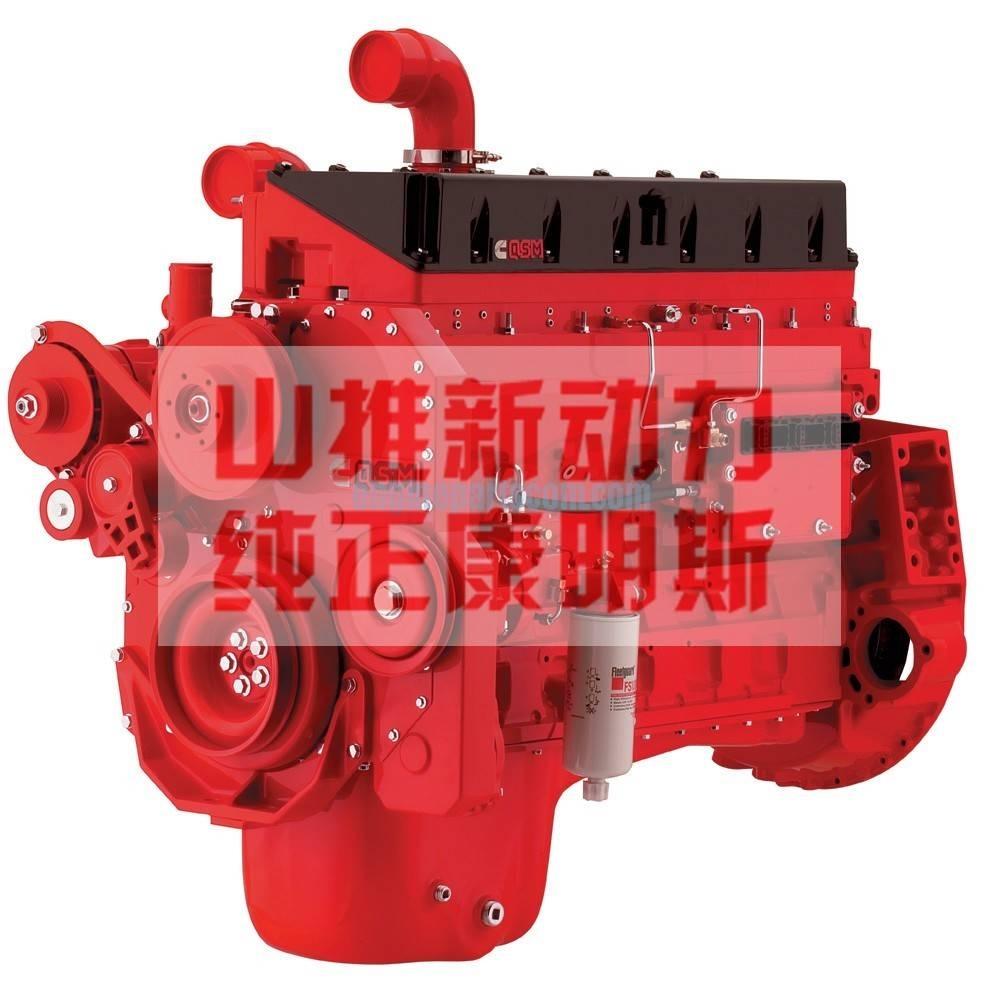 Cummins QSM11-350 Kargo motori