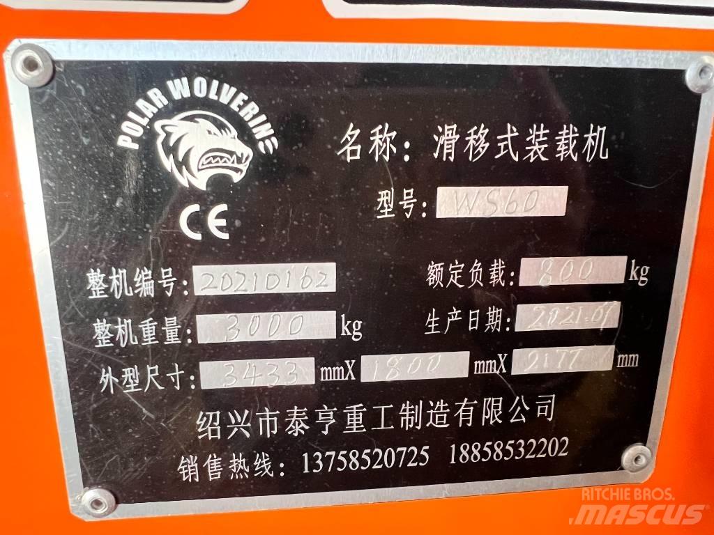  福威 WS60 Ostale industrijske mašine