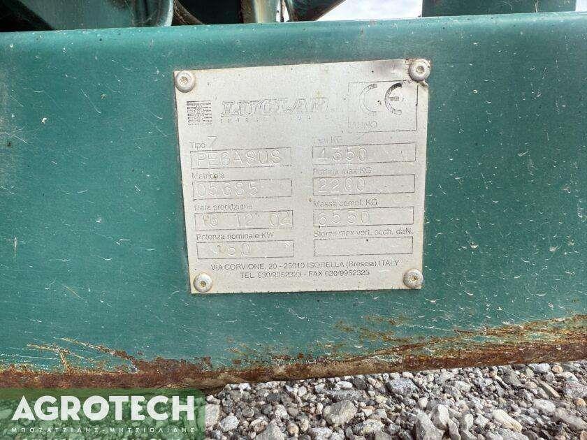 Pegasus 7κυβικά Traktori