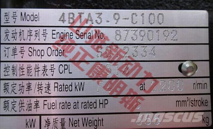 Cummins 4BTA3.9-C100 Motori za građevinarstvo