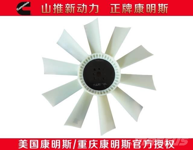 Cummins electric fan Kargo motori