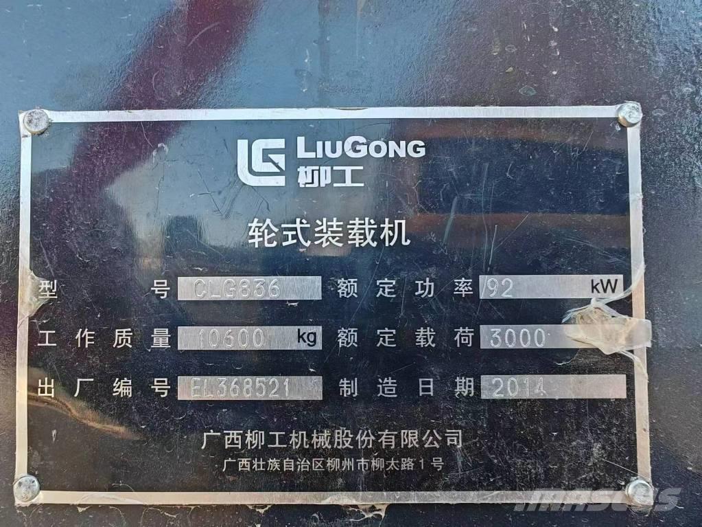 LiuGong 835 H Utovarivači na točkove
