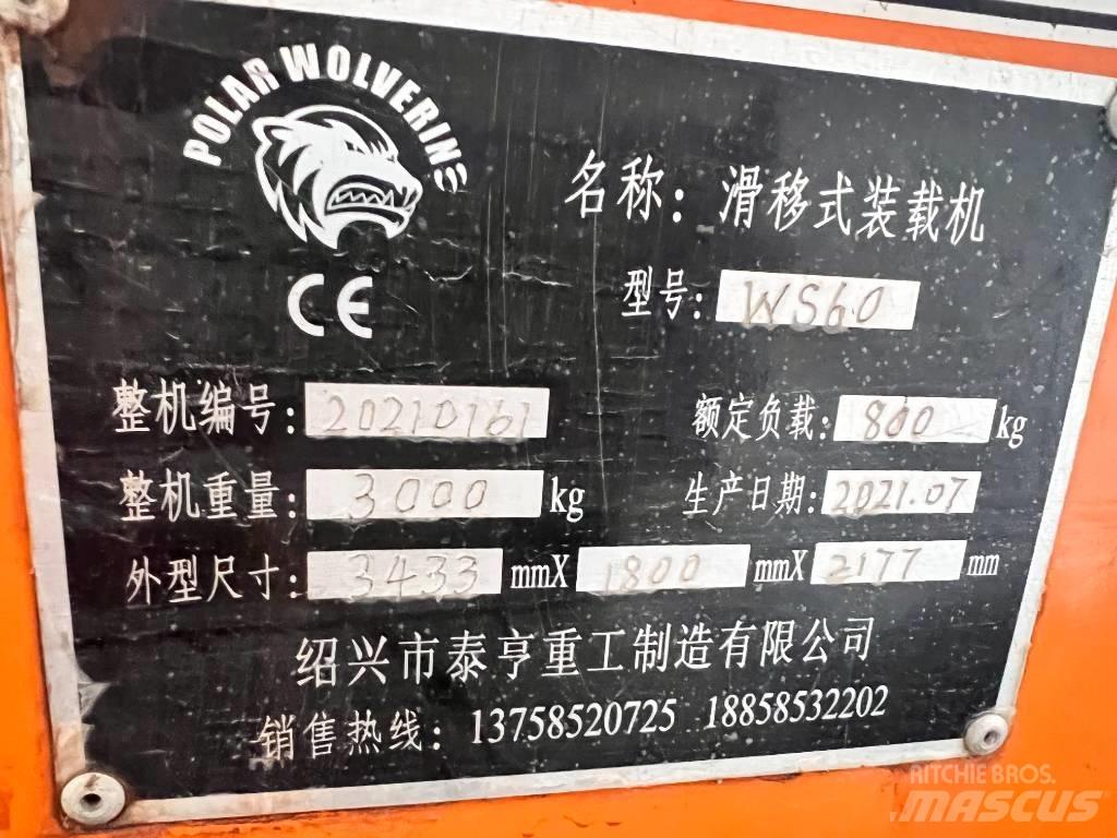  福威 WS60 Ostale industrijske mašine