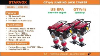 Quantity HCR-110